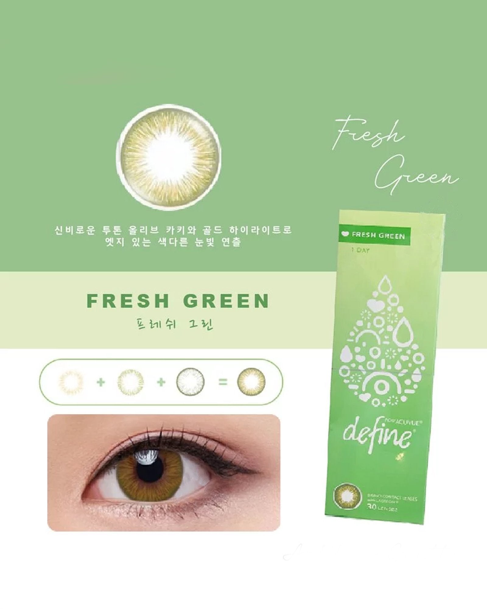 1-DAY ACUVUE® DEFINE® FRESH Green (30 Pcs) - Acuvue - lenscottage