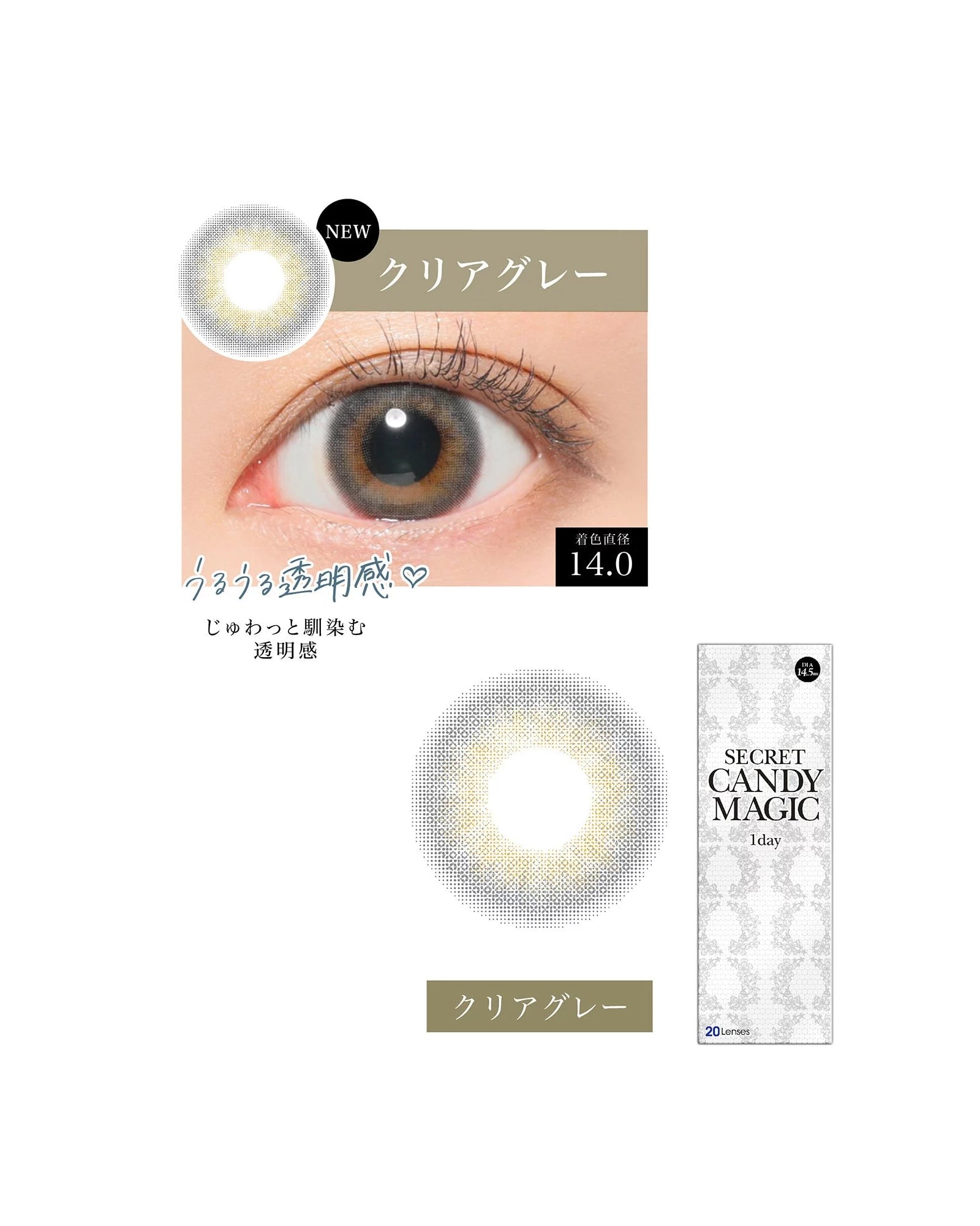 Secret Candy Magic 1 Day Clear Grey (1 Day, 10 lens/box) - Candy Magic - lenscottage